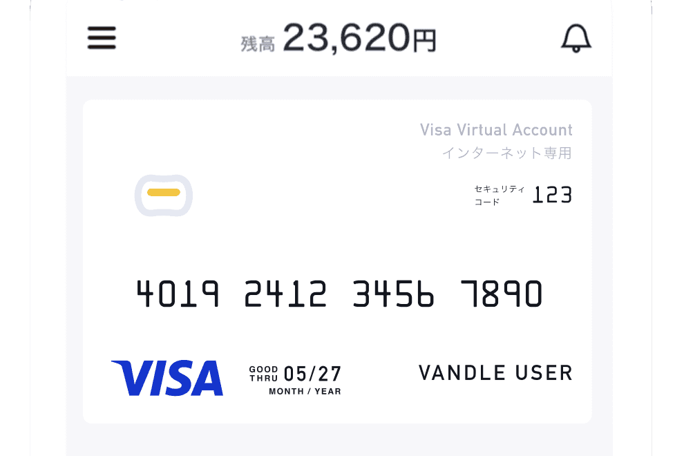 VIRTUAL PREPAID CARD